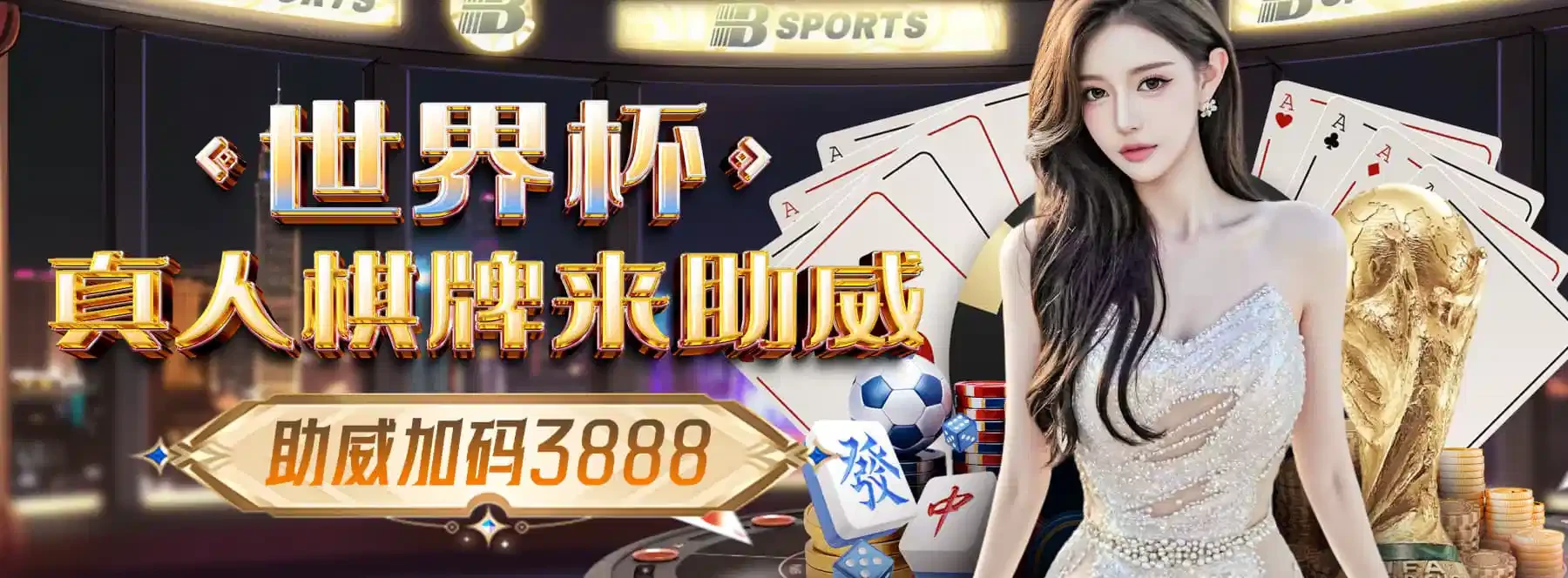 移动体育内容主题画面